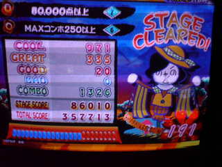 SN380693