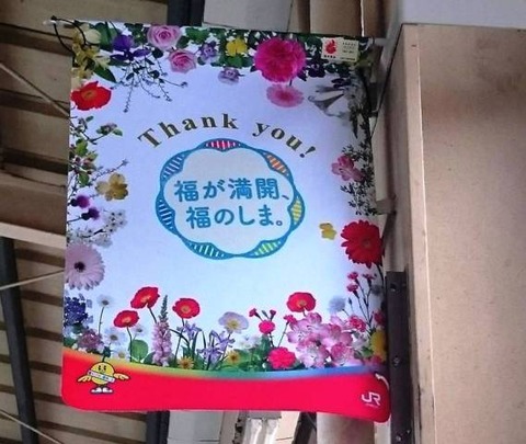 26 郡山駅 03駅のホームに