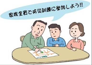 地震に関する日常の10の備えフリーイラスト