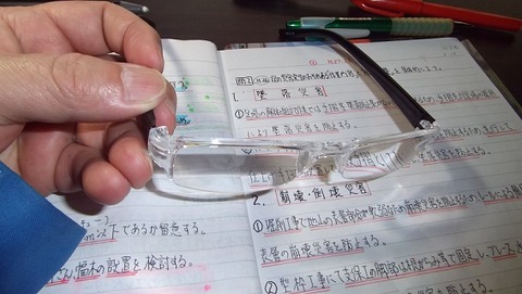 2年目最後に1級建築施工管理技士実地試験勉強写真