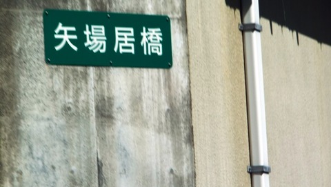 DSCF0898