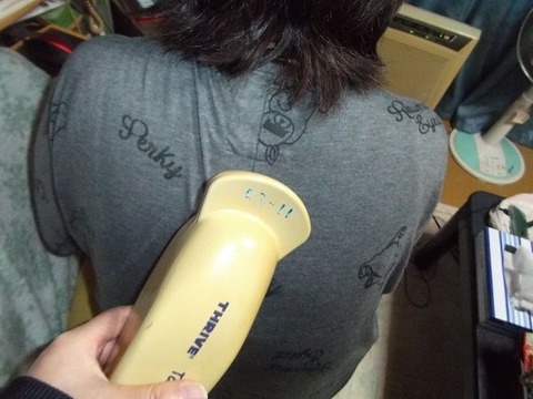 妻の背骨をマッサージ する僕