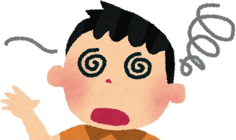 #目をグルグルさせたらめまいを起こしそう見えない障害と闘いながら