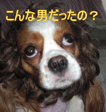 こんな男だったの?無修正画像