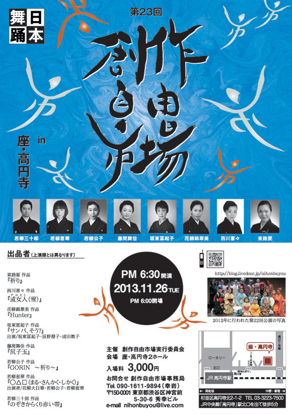 SJI2013_01