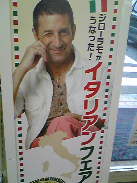 jiro01