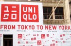 ユニクロNY