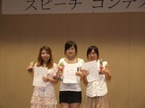 受賞者たち