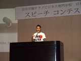 堂々とスピーチしました。
