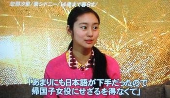 義家族に『嫁は