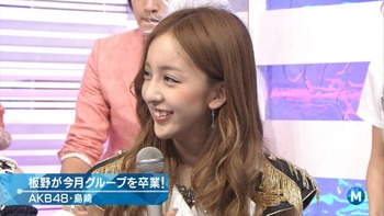 アゴが長く醜いギャルは