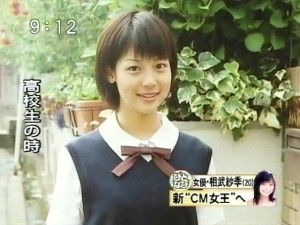 女子高出