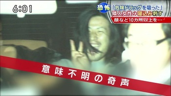 【悪夢】危険トラッグでキ