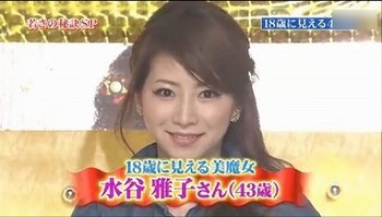 間違えて嫁母を襲ってし