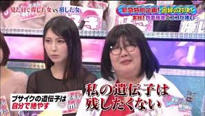 いで