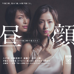 ラリった嫁よりも