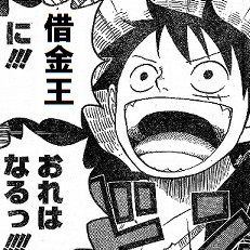 律5万円貸