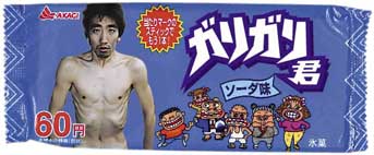 寝ている嫁を見て異