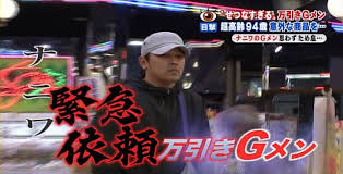 万引き犯と勘違いされ