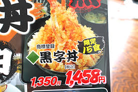 くろじ