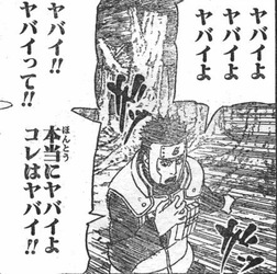 『興信所が調べに来る