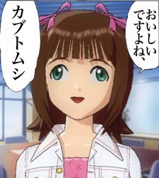 おやつとして出され