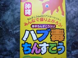 相続で