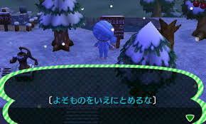 珍しく
