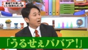 甥の塾の迎えに