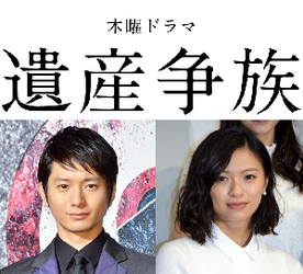 『遺産が1億しか