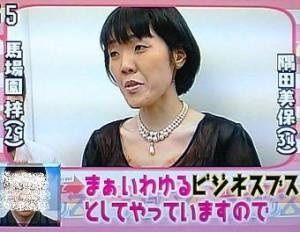 残念な顔を持つ