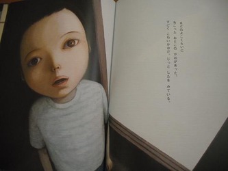 がﾀﾋぬ所が見