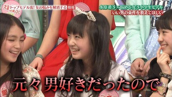 【凶悪】間男は現在判明して