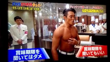 嫁の父は韓国人。そ