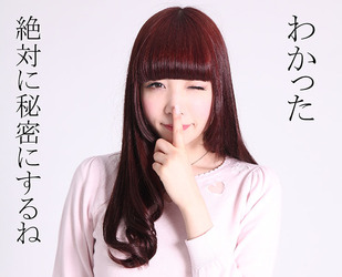 【逮捕覚悟！】地獄に落と