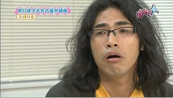 【惨劇】ハゲ＆ロン毛の