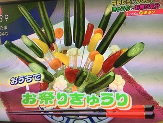義兄子は野菜嫌