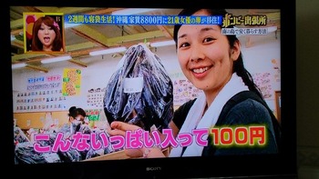 「貧乏人の繁殖力ってすごいね