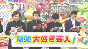 東大理Ⅲに息