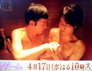 嫁いだ家が異常