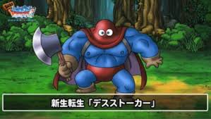 きな子
