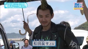 彼『明日、結納だ