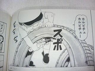 カロリー注意