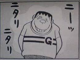 嫁子さ