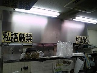しご