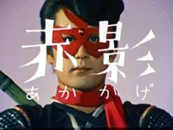 子に『虎影』と名