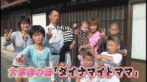 母親が10人