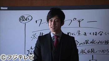 れる義母と俯く義