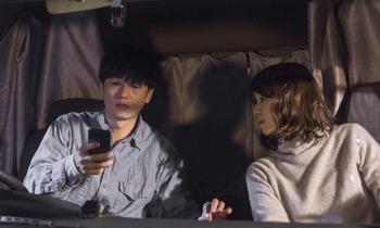 嫁をドライブに