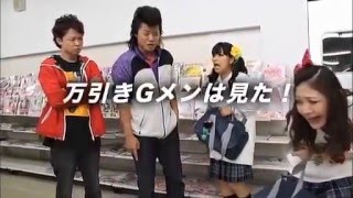 まんびき